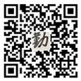 微信公眾號(hào)