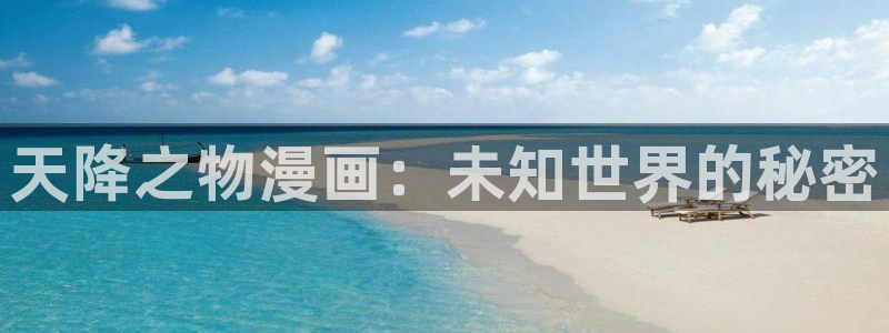 哔咔漫画ios下载链接