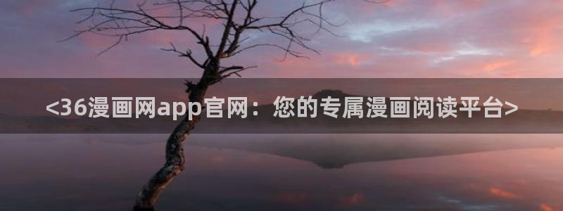 哔咔漫画在线入口