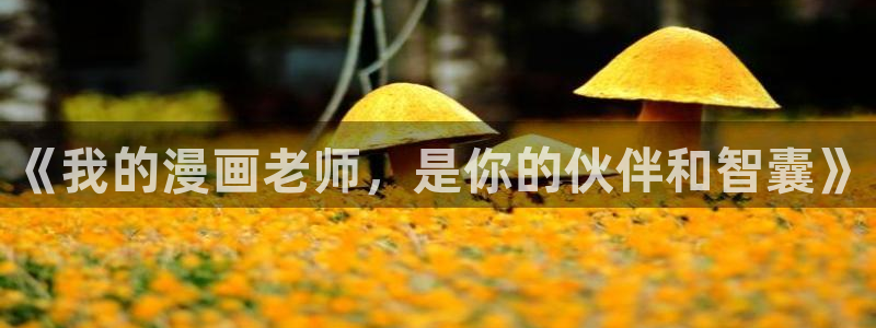 哔咔漫画破解免费版下载