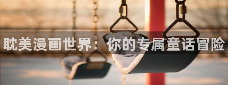 哔咔漫画12.86mb下载