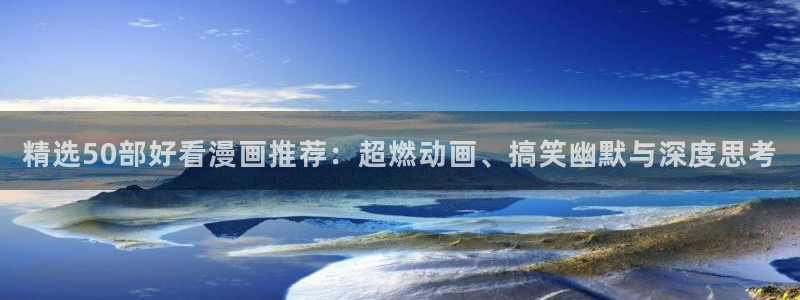 哔咔漫画免费下载安装方法