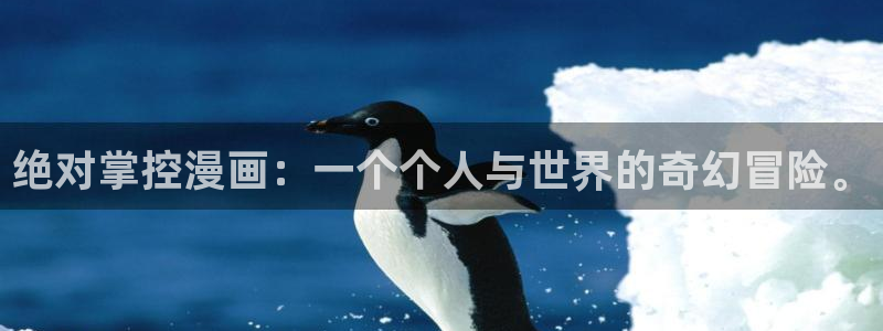 哔咔漫画app最新版下载