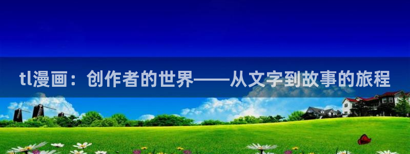 哔咔漫画.apk