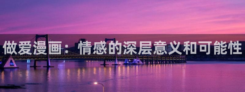 哔咔漫画在线观看免费