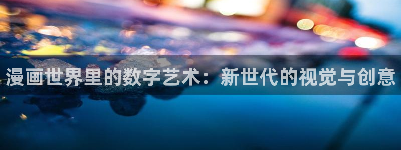 哔咔漫画入口下载