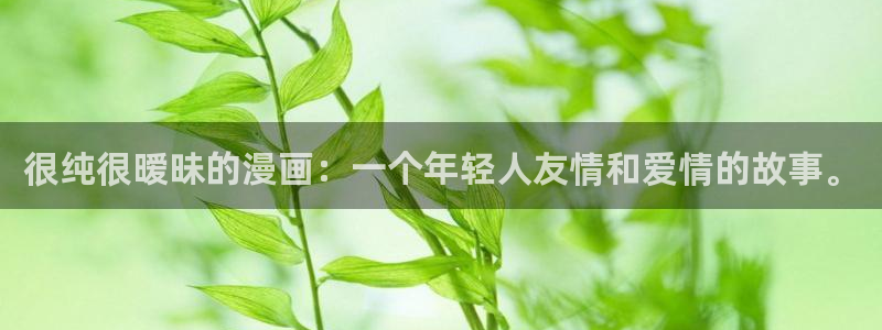 哔咔哔咔漫画在哪下