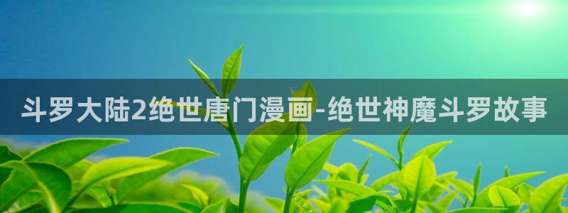 哔咔漫画漫画大全
