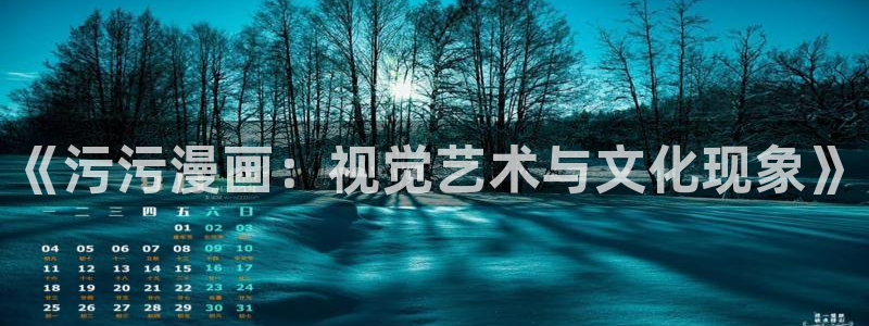 哔咔漫画下载网站