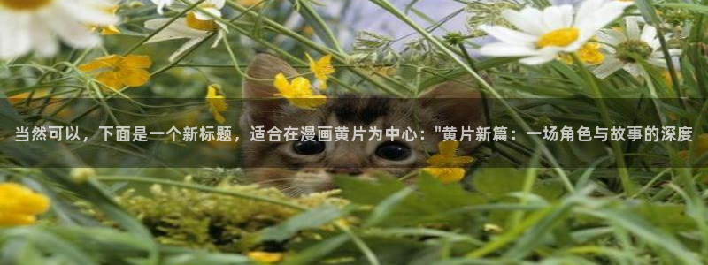 哔咔漫画在线下载安装