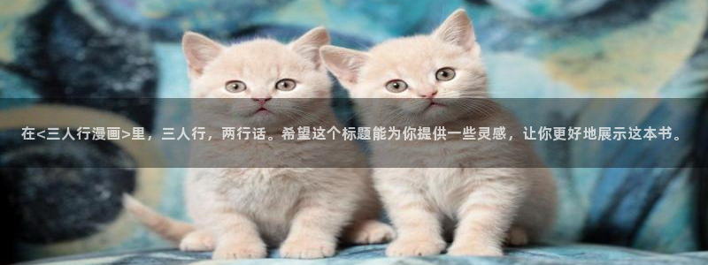 哔咔漫画是p站吗