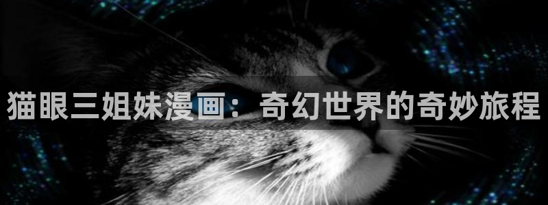 下载哔咔哔咔漫画