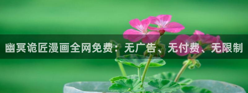 哔咔漫画最近又怎么了