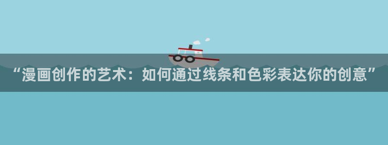 哔咔哔咔漫画在哪下