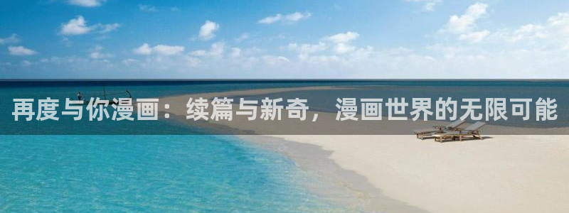 哔咔哔咔漫画官网
