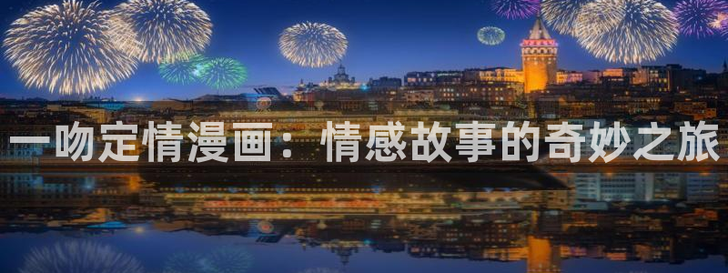 哔咔漫画a